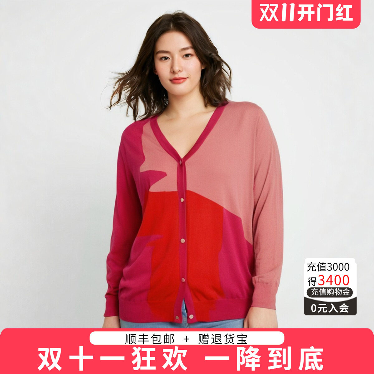 胖太太羊毛衫开衫适中休闲直筒