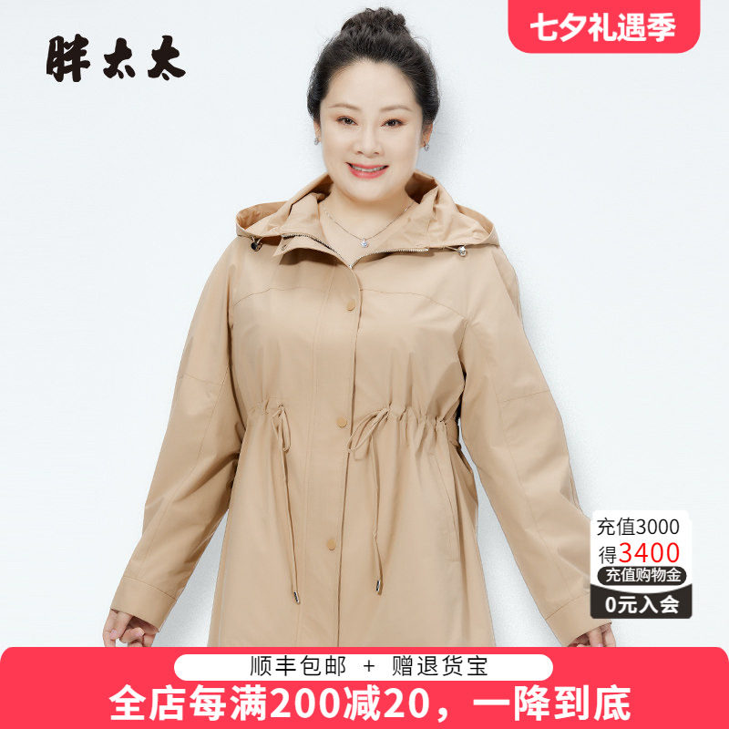 胖太太风衣韩版高腰连帽抽腰显瘦