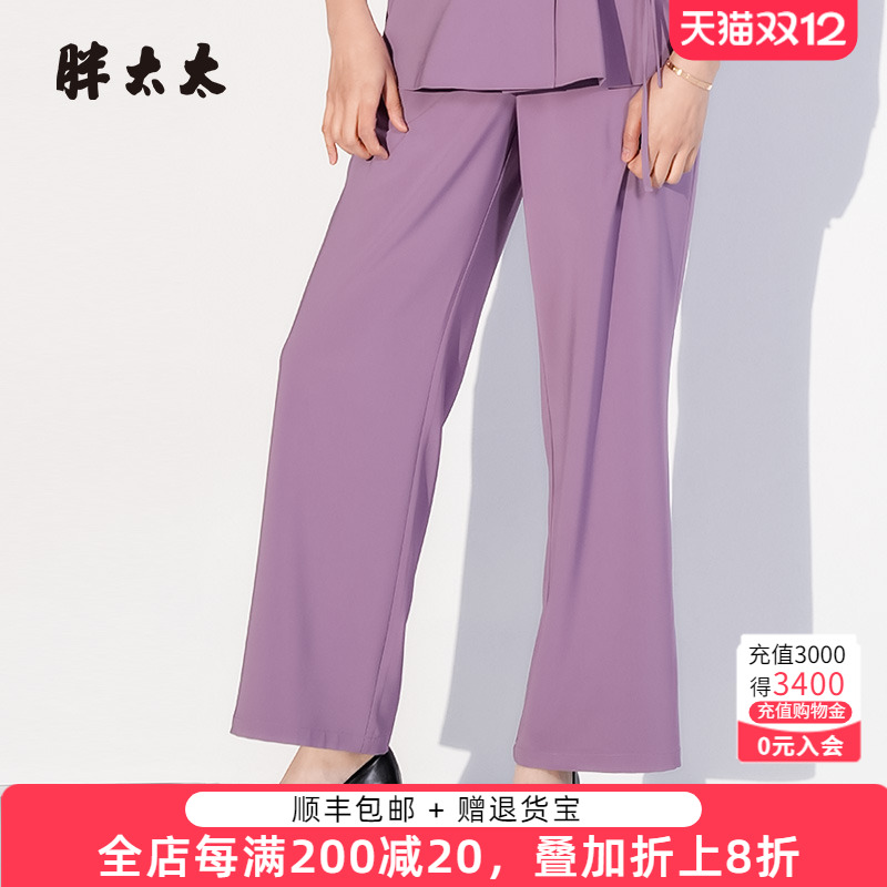 胖太太阔腿裤西裤