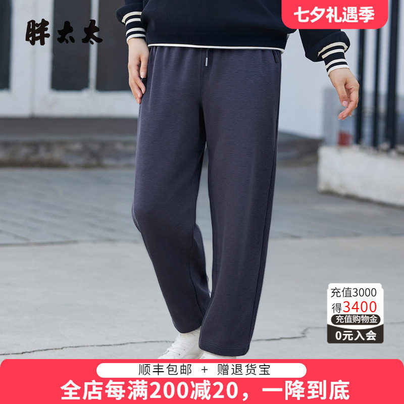 胖太太直筒长裤休闲裤秋冬新品
