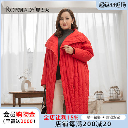 大码女装冬季新品宽松保暖休闲立领羽绒服外套中长厚款418209410