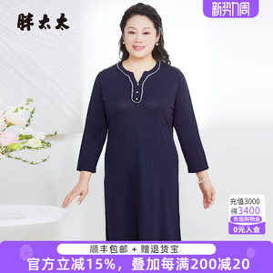胖太太大码女装春秋新款韩版V领针织小香风中长连衣裙潮625202140