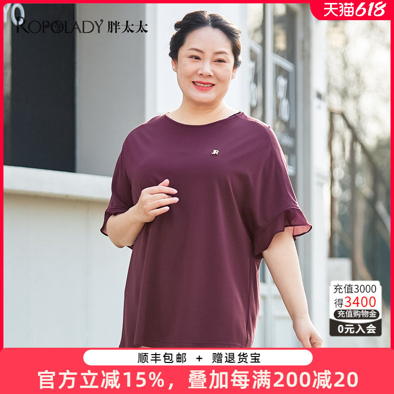 胖太太T恤圆领蝙蝠袖宽松舒适