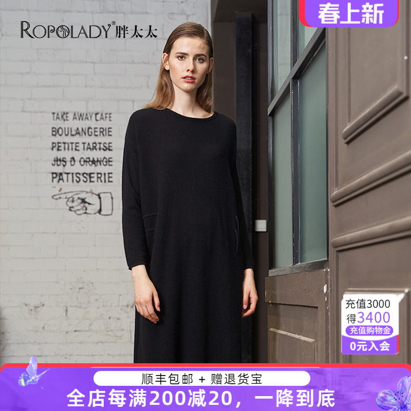 胖太太加大码女装秋冬季新款中长款连衣裙羊绒羊毛款潮619301040