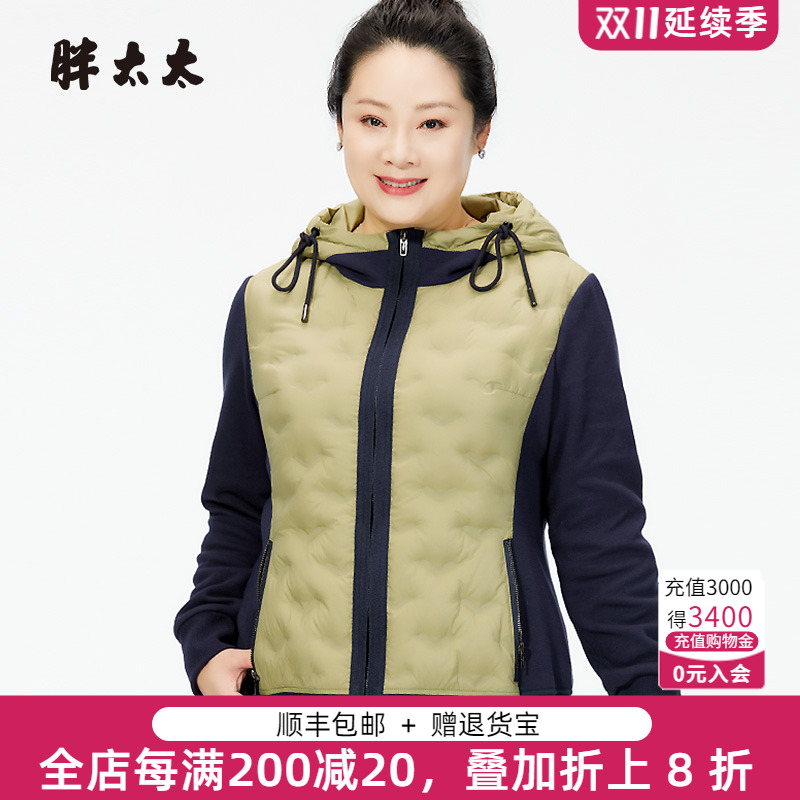 胖太太连帽菱格宽松保暖