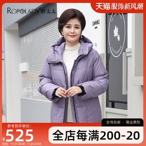 胖太太羽绒服女中长款中老年女装外套加大码棉袄白鸭绒519401410