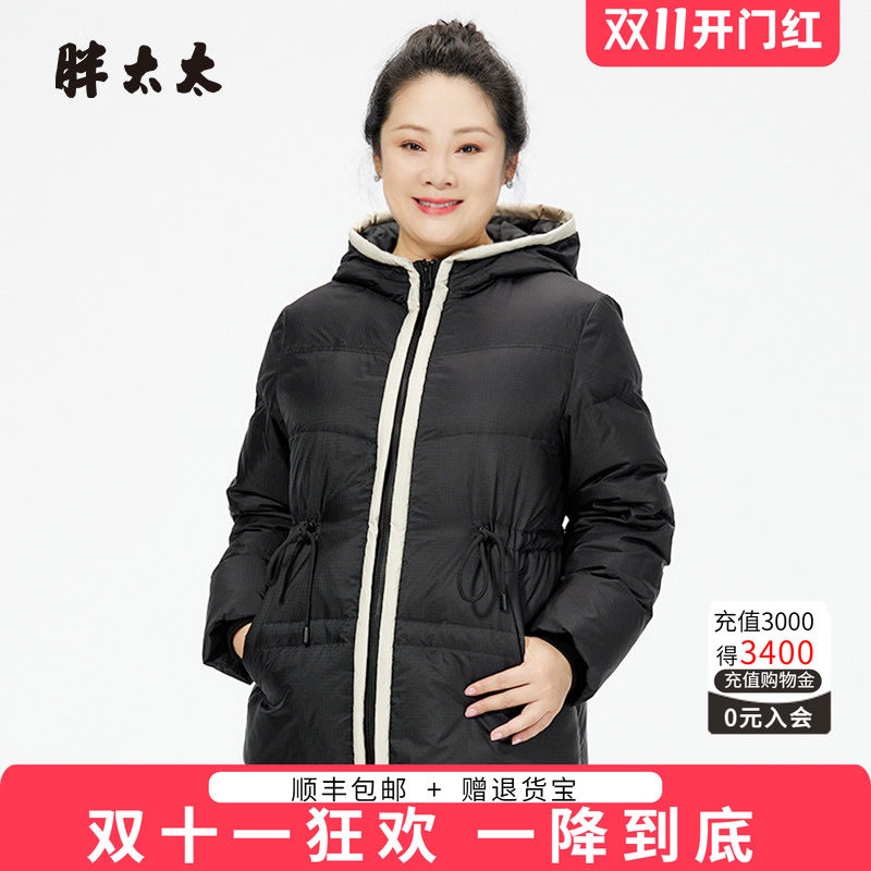 胖太太羽绒服韩版高腰宽松舒适