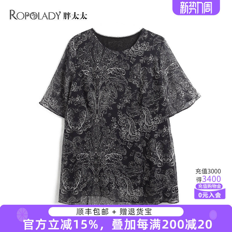 胖太太大码女装春夏季女士雪纺打底衫复古图案圆领上衣821211910