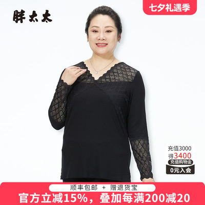 胖太太打底衫V领蕾丝长袖