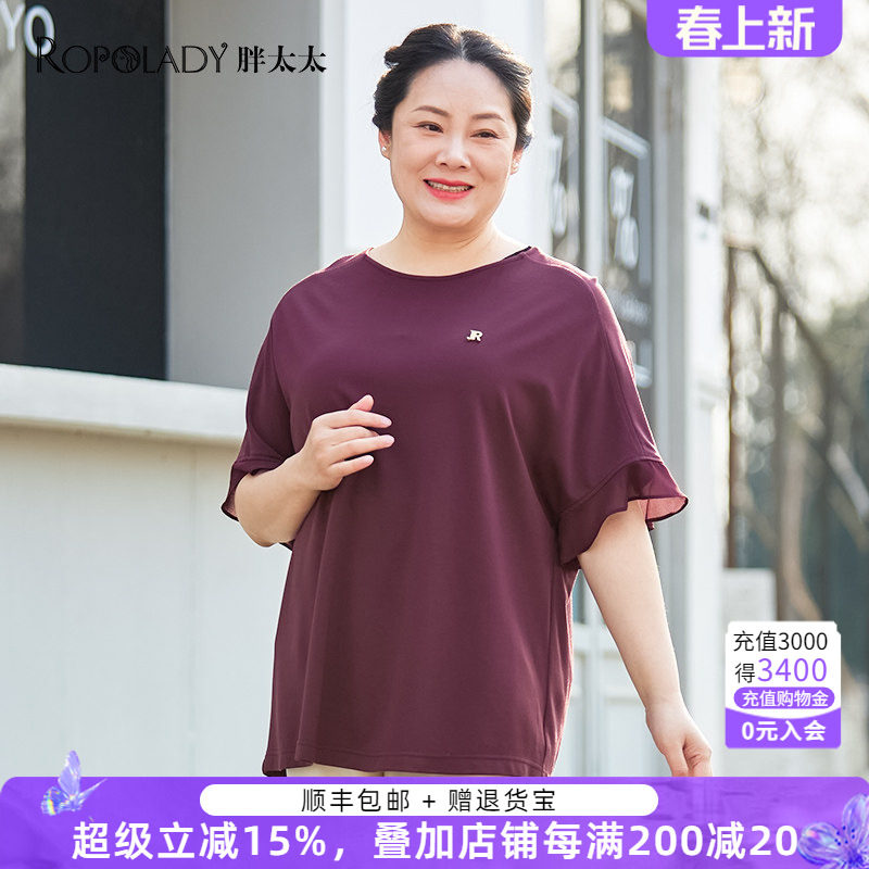 胖太太大码女装夏季新款圆领上衣蝙蝠袖T恤休闲宽胖妹妹723207610