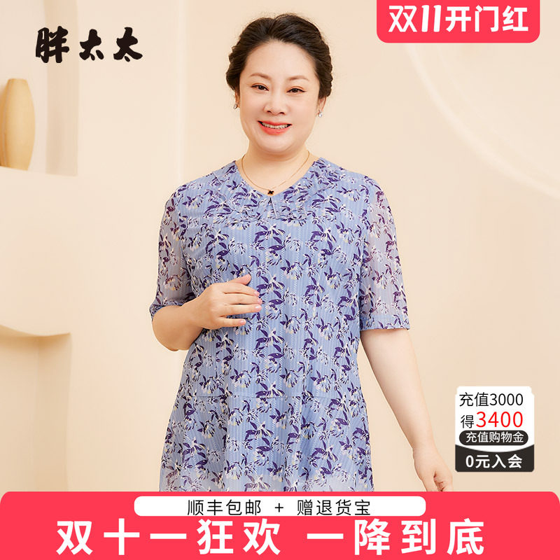 胖太太显瘦碎花时尚网纱短袖小衫