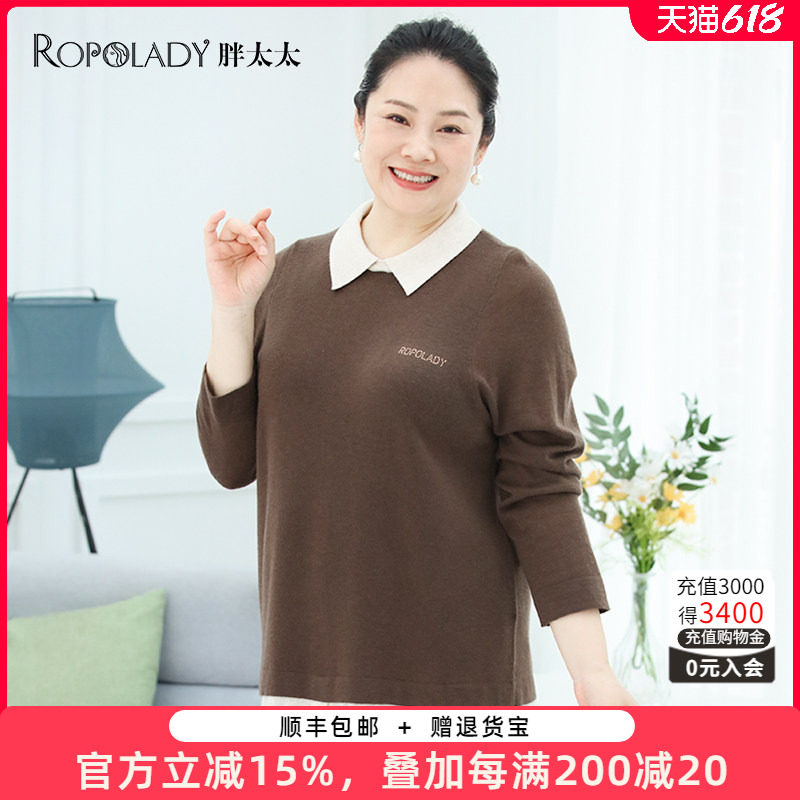 胖太太大码女装秋冬新款OL气质撞色宽松针织毛衣622301410