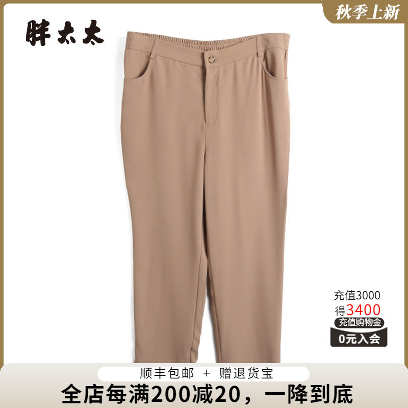 胖太太西裤松紧腰裤脚开叉
