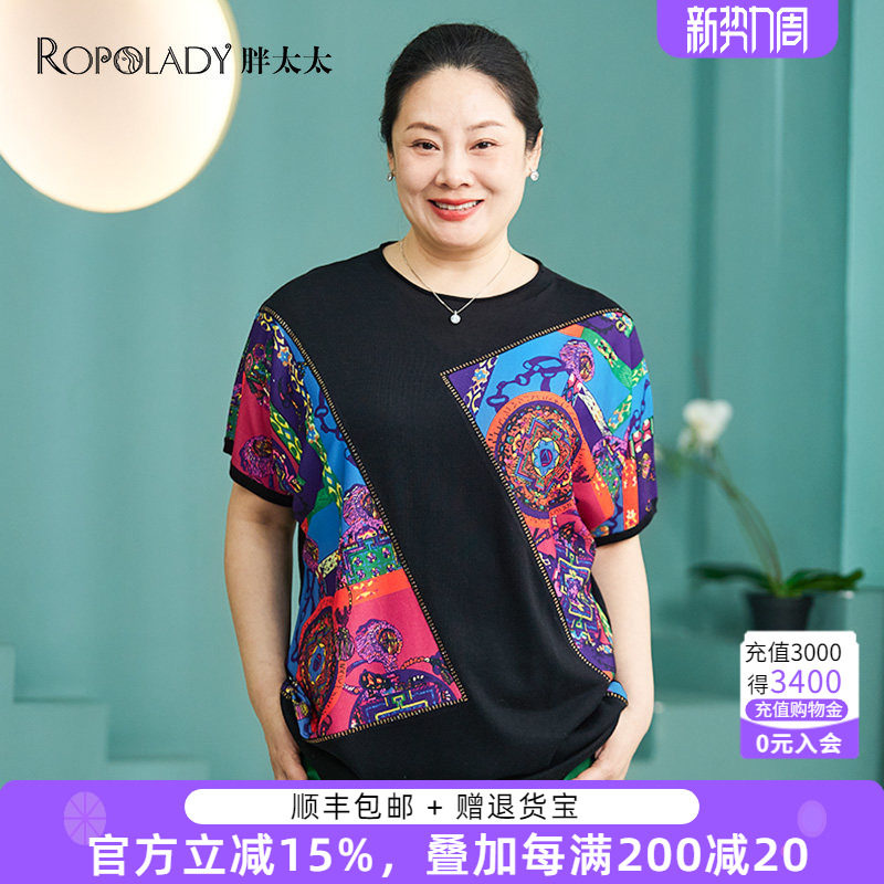 胖太太大码女装夏季新款复古针织T恤短袖上衣显瘦妈妈款423104310