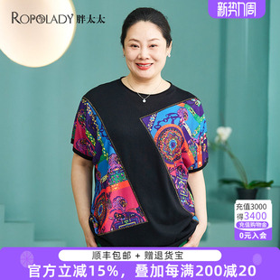 女装 上衣显瘦妈妈款 夏季 复古针织T恤短袖 423104310 新款 胖太太大码