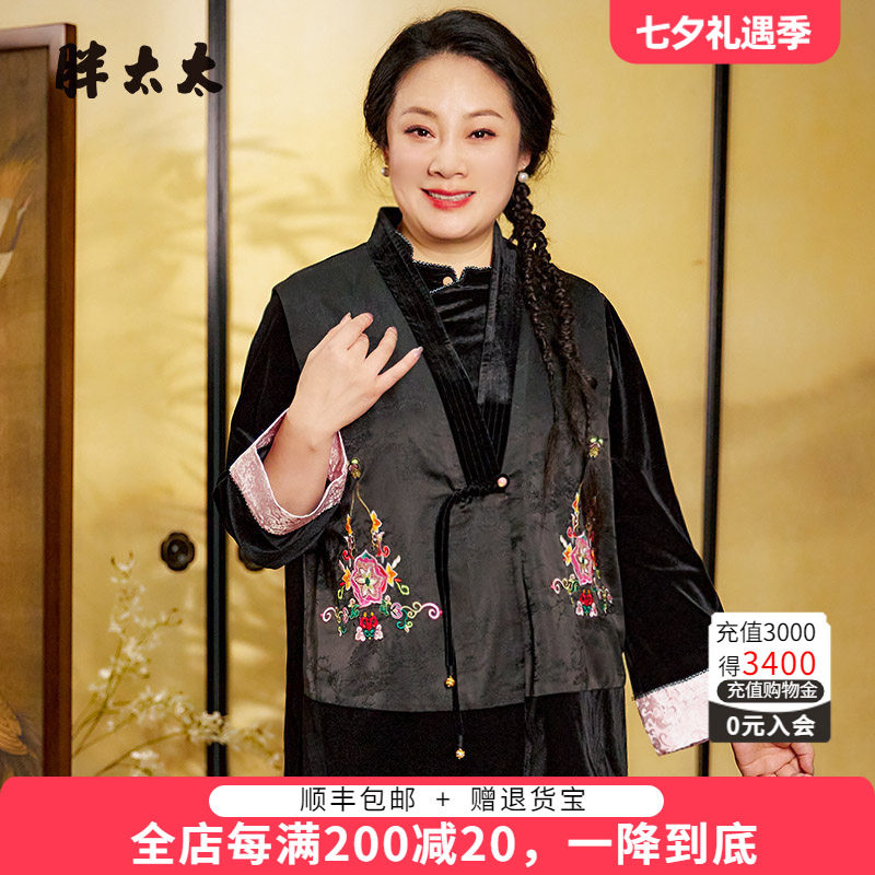 中国风马夹胖太太花色