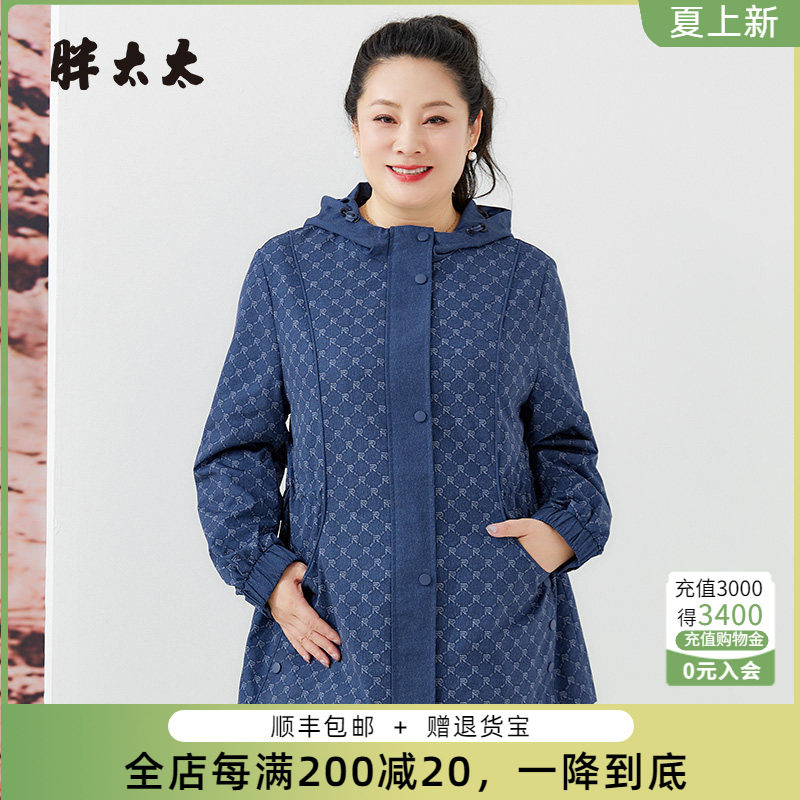 胖太太风衣外套连帽字母图案