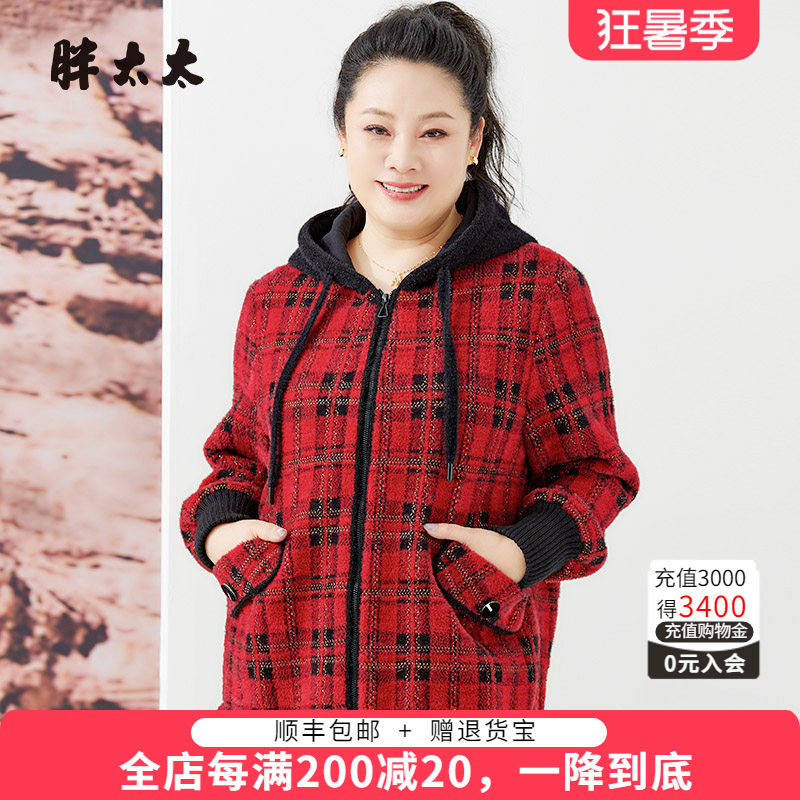 外套胖太太连帽格子图案