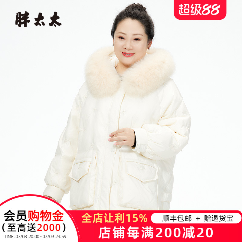 大码胖太太狐狸毛领宽松韩版