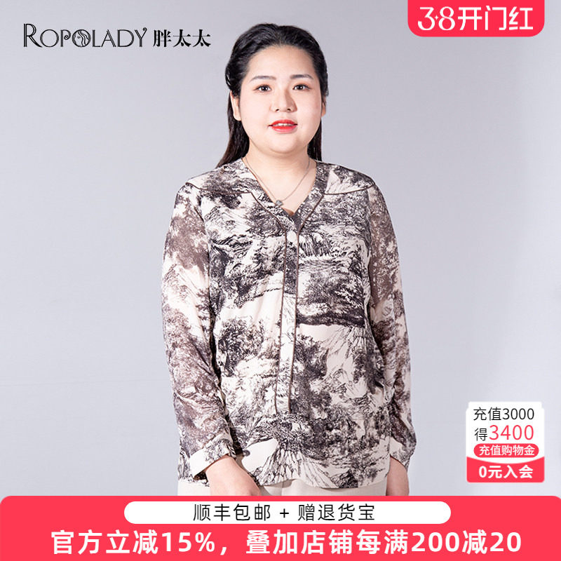 胖太太大码女装夏季新款v领山水画图案复古衬衫上衣短款822205310