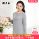 秋季 新品 卫衣打底衫 胖太太大码 外穿上衣胖mm时尚 显瘦女825380310