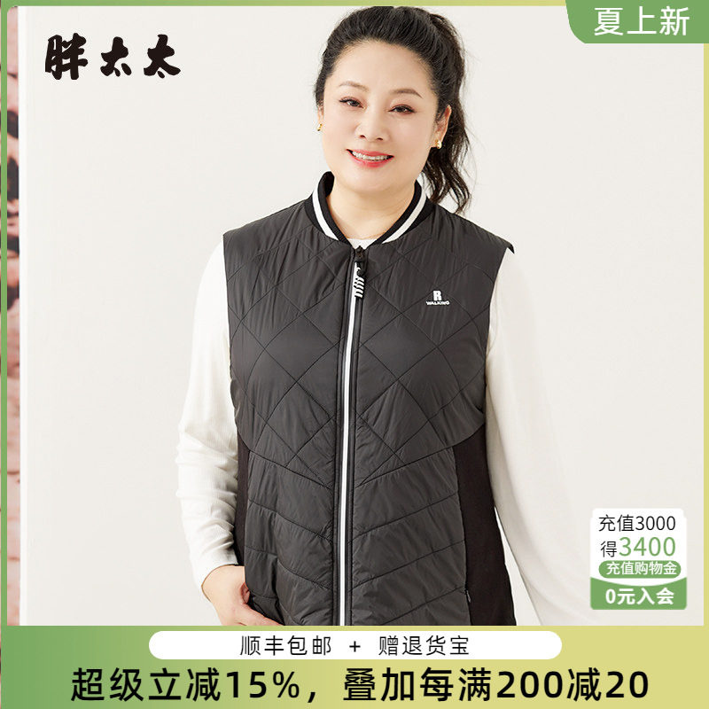 立领马甲胖太太休闲保暖