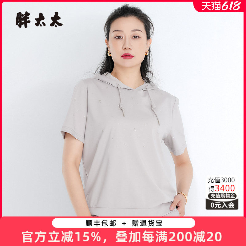 胖太太大码女装夏季新款灰色连帽卫衣上衣T恤薄款短款潮425205010