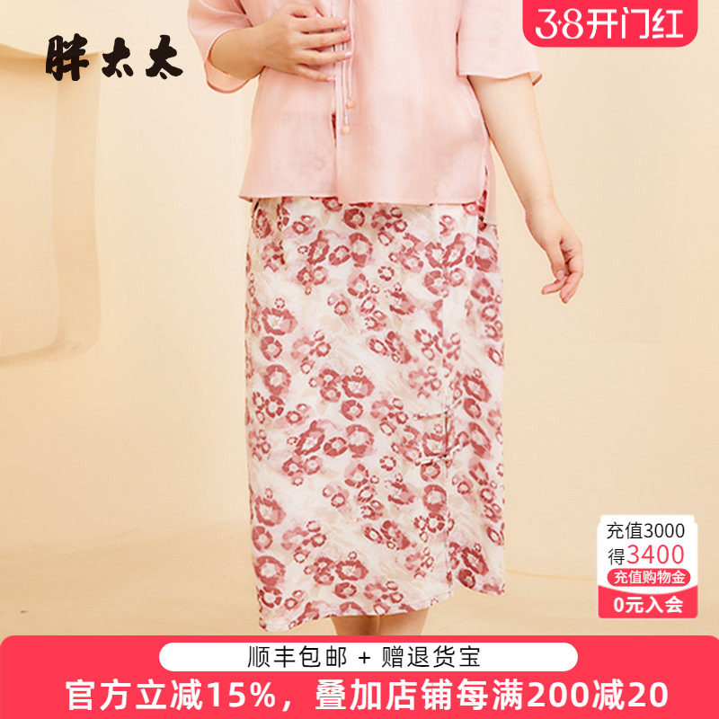 胖太太大码女装夏季新款中国风半身裙显瘦中长过膝裙子724223031
