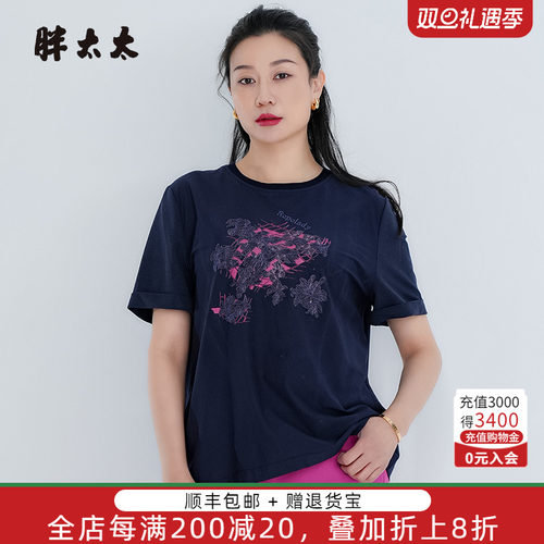 胖太太T恤宽松舒适