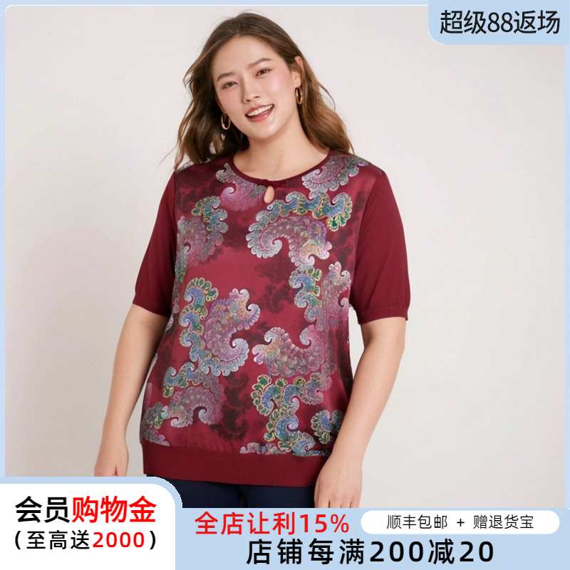 胖太太针织衫薄知性修身复古