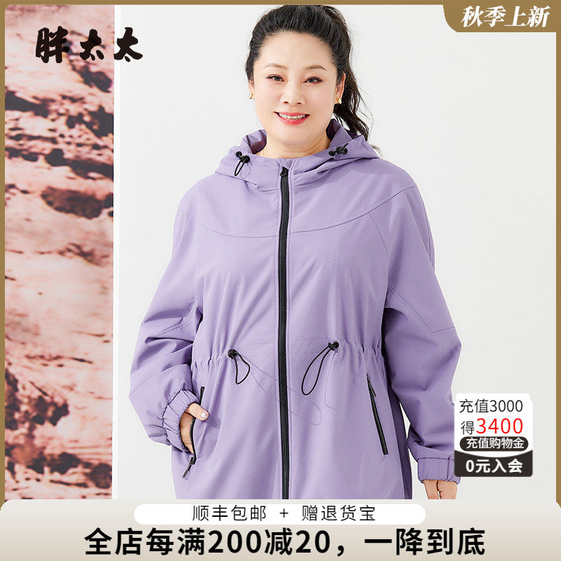 连帽外套胖太太韩版高腰