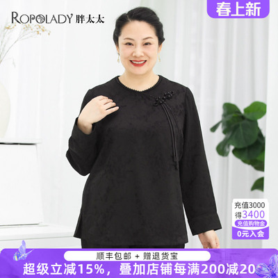 胖太太衬衫适中职业宽松盘扣