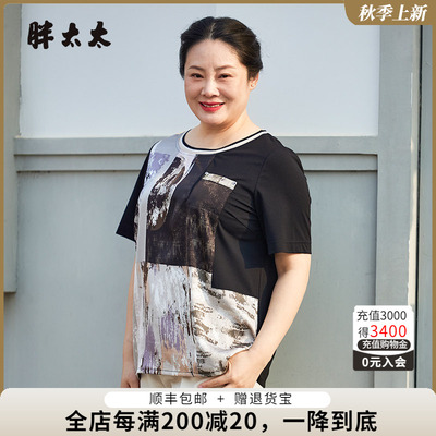 胖太太T恤复古圆领兜口装饰