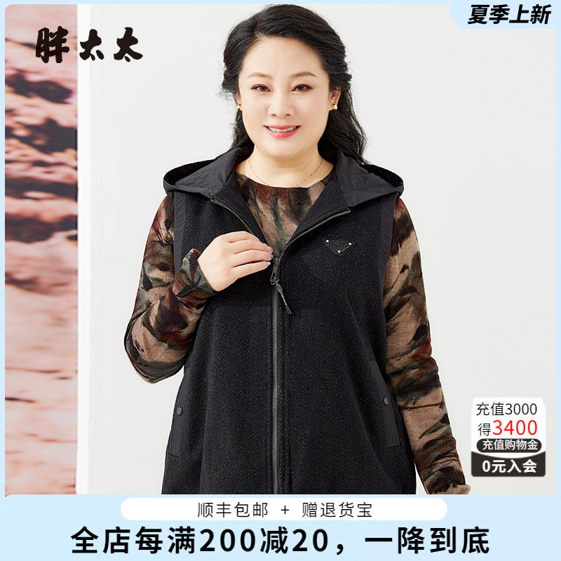 连帽马夹胖太太休闲宽松