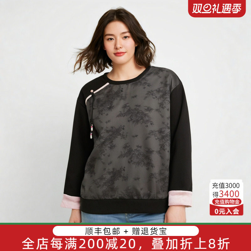 胖太太卫衣盘扣设计中国风宽松