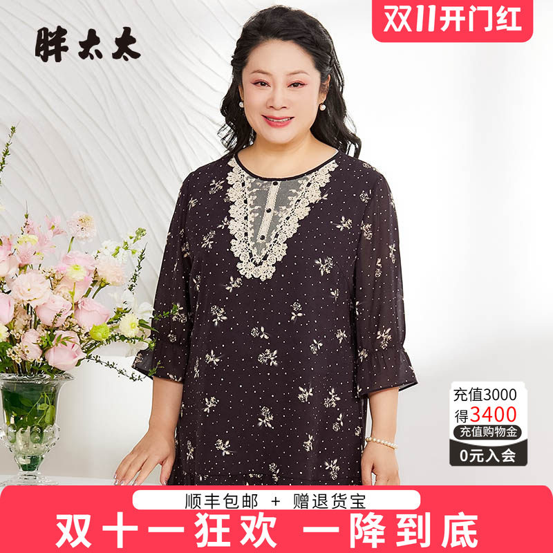 胖太太大码女装雪纺妈妈款