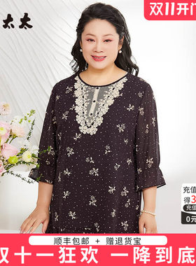胖太太大码女装雪纺妈妈款