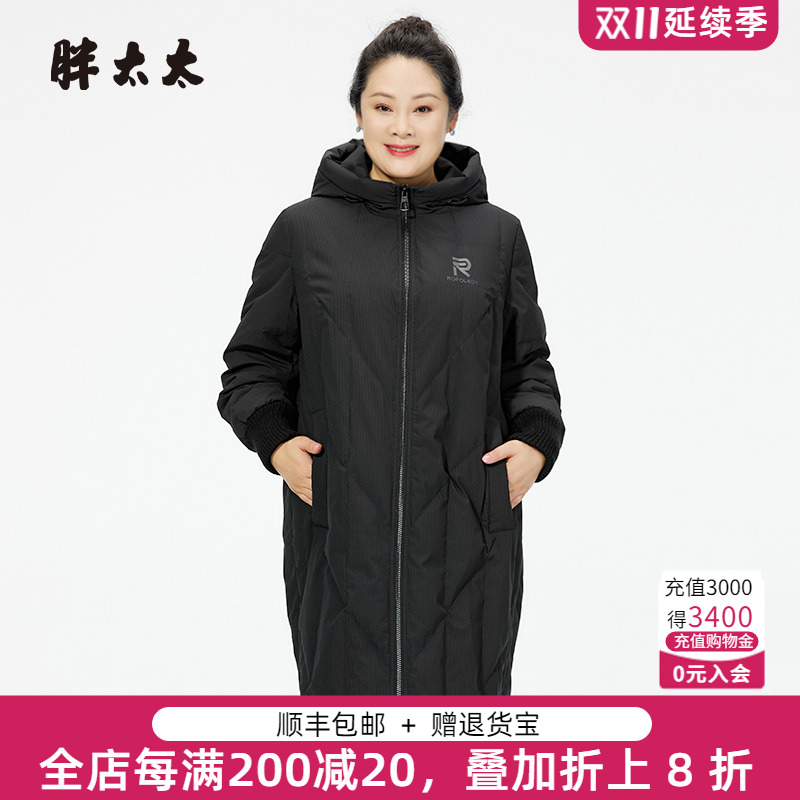 胖太太羽绒服宽松连帽中长款
