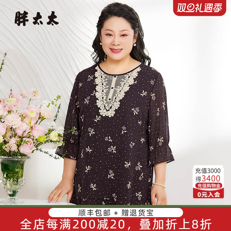 胖太太七分袖雪纺衫夏季新款加肥大码女装宽松中年妈妈825217210