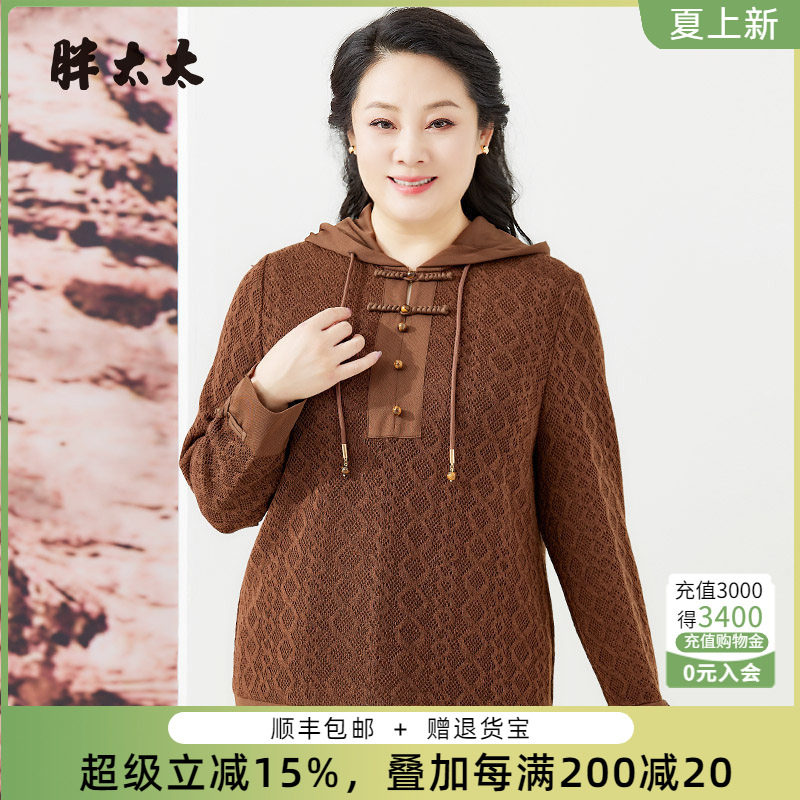 连帽针织衫中国风盘扣设计OL款