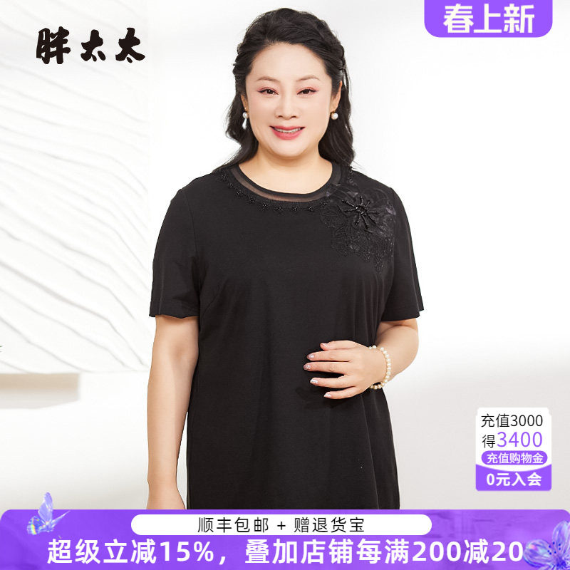 胖太太大码女装夏季新款圆领蕾丝花朵图案短袖T恤休闲潮325215110