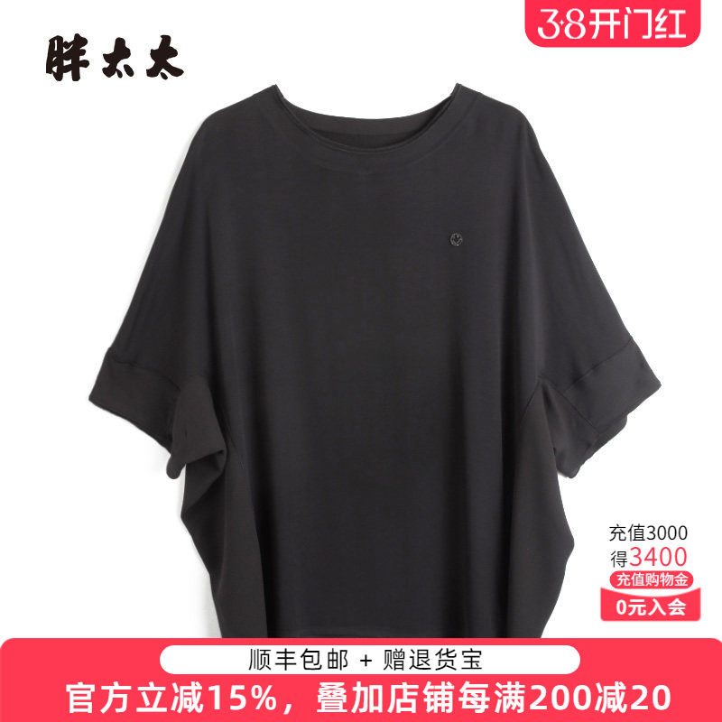 胖太太大码女装夏季新款圆领上衣蝙蝠袖T恤休闲宽胖妹妹723105911