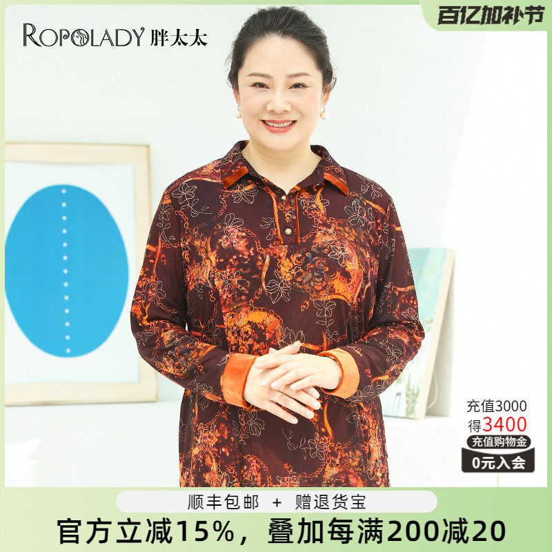 胖太太大码女装秋装新款紫花色时尚套头衬衫上衣宽松潮822310810