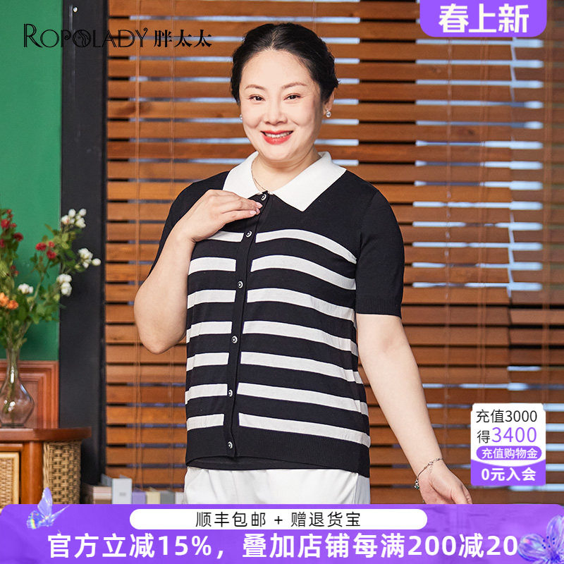 胖太太大码女装夏季新款翻领条纹针织衫上衣加肥加大潮423106910