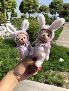 新品小熊小兔装熊摆件OB纯手工挂饰熊钥匙扣生日礼物diy包邮