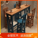 吧台桌椅组合商用实木酒吧奶茶店长条高脚家用阳台窗边靠墙窄桌子
