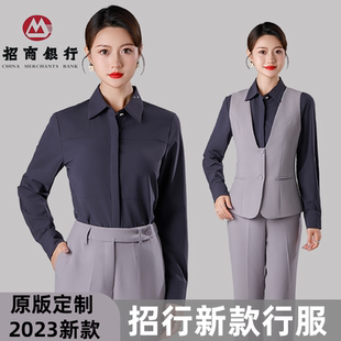 2025新版招行工作服女制服衬衣长短袖工装马甲西裤招商行服衬衫