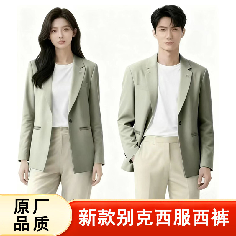 新款别克4S店西装男女销售正装豆绿色西服工作服外套卡其工装裤子