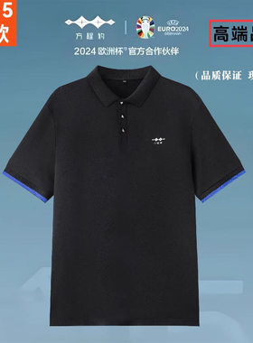 方程豹新款黑色POLO衫4S店汽车销售上班工作服男女同款工衣T恤蓝