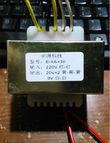 现代音响HY300多媒体有源音箱 EI66×36,50W输出20V×2,9V,变压器